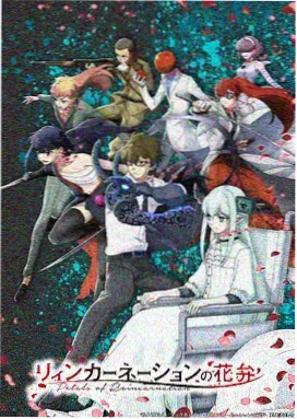 赛博科幻漫画霓虹残响高清封面