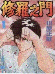 美食人文漫画灶台春秋高清封面