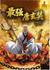 都市心理漫画白噪音高清封面
